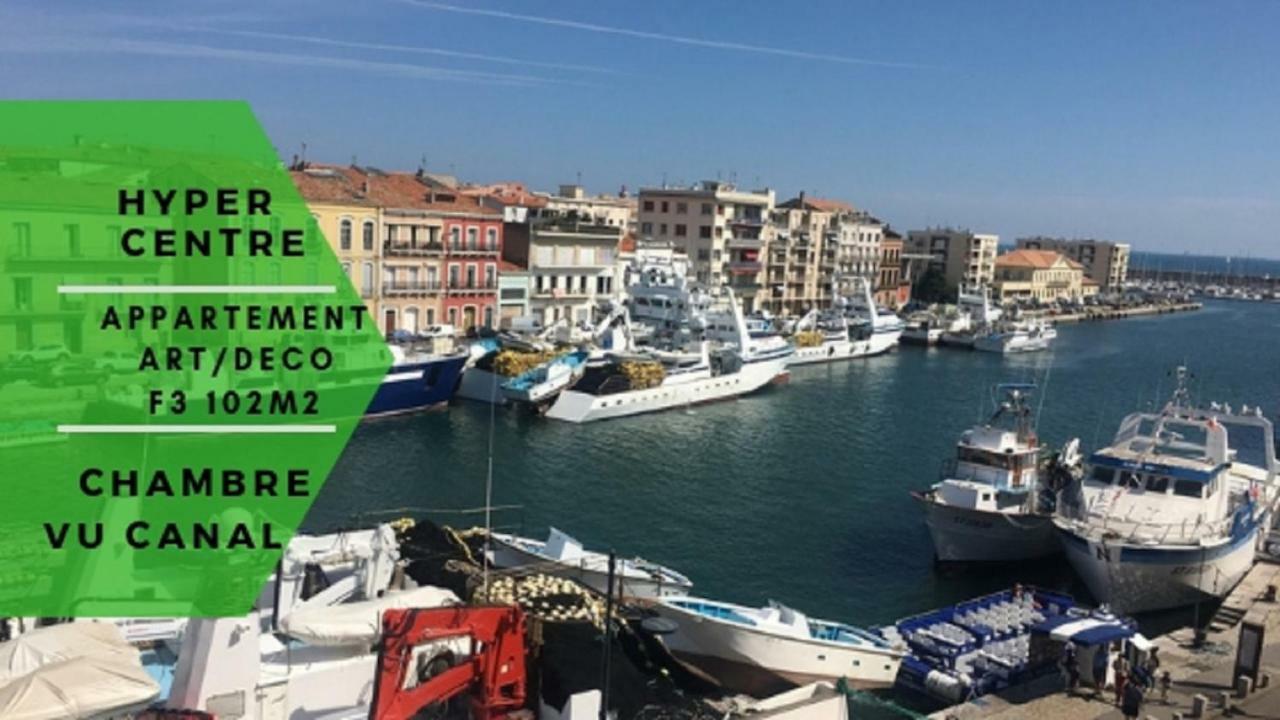 Magnifique Appart 102 M2 Au Bord De L'Eau Hyper Centre Sète Exterior foto